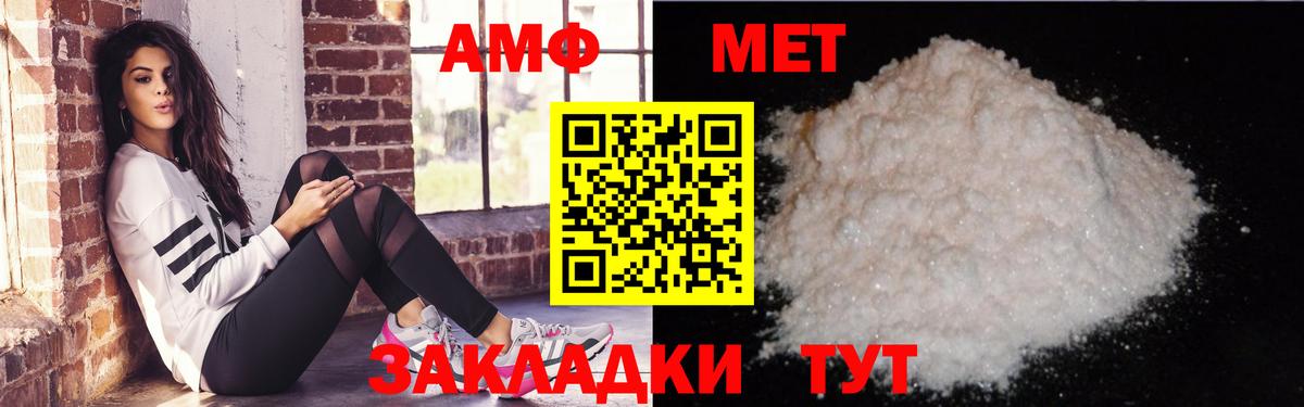 Тосно  Amphetamine 97%  АМФЕТАМИН  Вход с VPN 