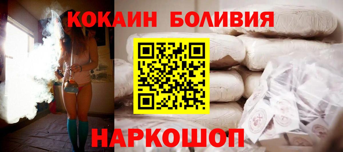 Кокаин  Cocaine Перу  Вход с VPN  Тосно  Cocaine Columbia 
