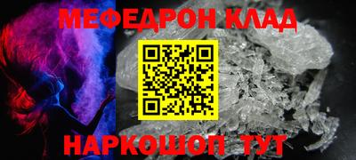молекула духа Нальчик