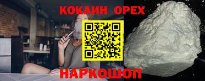 меф Наро-Фоминск