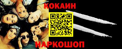 ешки Нарткала