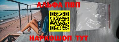 молекула духа Нальчик