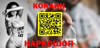 меф Наро-Фоминск