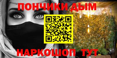меф Наро-Фоминск
