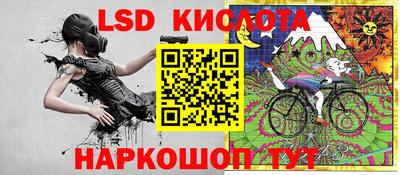 молекула духа Нальчик