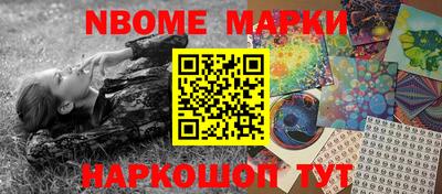 ешки Нарткала