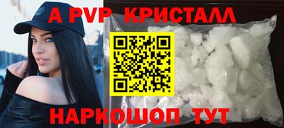 молекула духа Нальчик