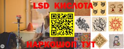 молекула духа Нальчик