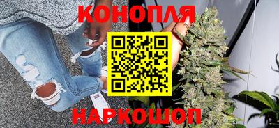 меф Наро-Фоминск