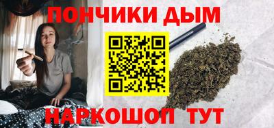 молекула духа Нальчик