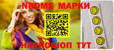 ешки Нарткала