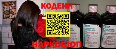 молекула духа Нальчик