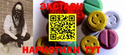 меф Наро-Фоминск
