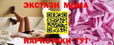 меф Наро-Фоминск