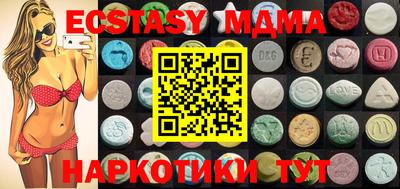 молекула духа Нальчик
