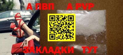 молекула духа Нальчик