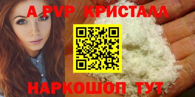 меф Наро-Фоминск