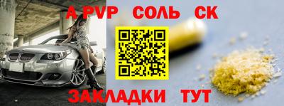 молекула духа Нальчик