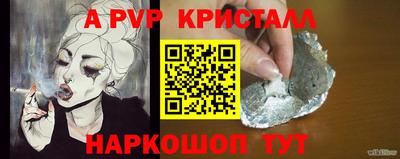 меф Наро-Фоминск