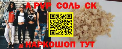 ешки Нарткала
