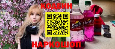 молекула духа Нальчик
