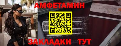 молекула духа Нальчик