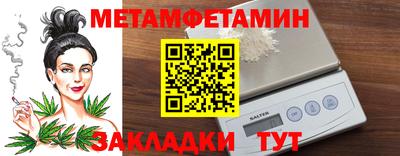 молекула духа Нальчик