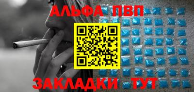 меф Наро-Фоминск