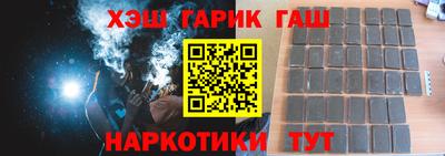 меф Наро-Фоминск