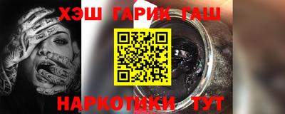 молекула духа Нальчик
