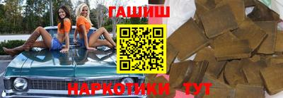 меф Наро-Фоминск