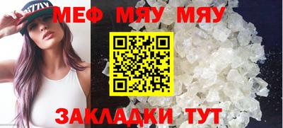 молекула духа Нальчик