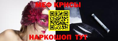 молекула духа Нальчик