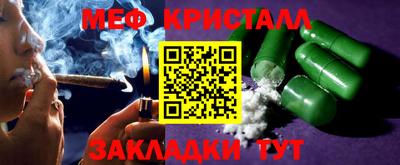 молекула духа Нальчик