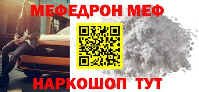 молекула духа Нальчик
