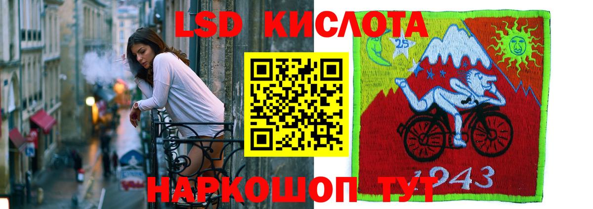 Лсд 25 экстази ecstasy Тосно