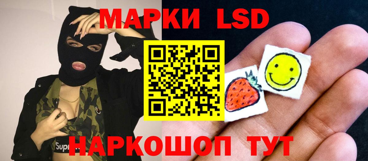 ЛСД экстази  ЛСД экстази кислота  Вход с VPN  ЛСД экстази ecstasy  Тосно 