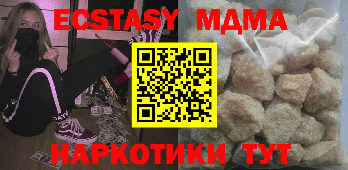 Codein Тосно