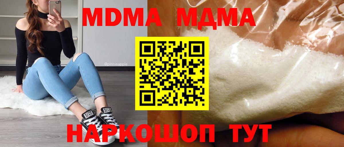 Тосно  ГАШИШ  Вход с VPN  Каннабис  Кокаин  ЭКСТАЗИ  Меф МЯУ МЯУ кристаллы  МАРИХУАНА 