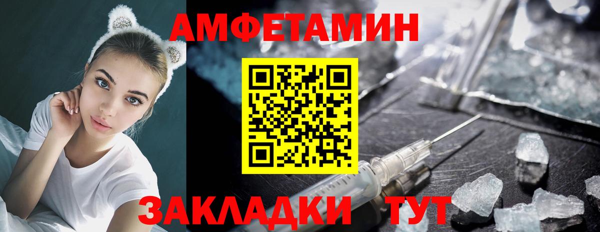 Первитин винт  Первитин винт  Вход с VPN  Тосно 