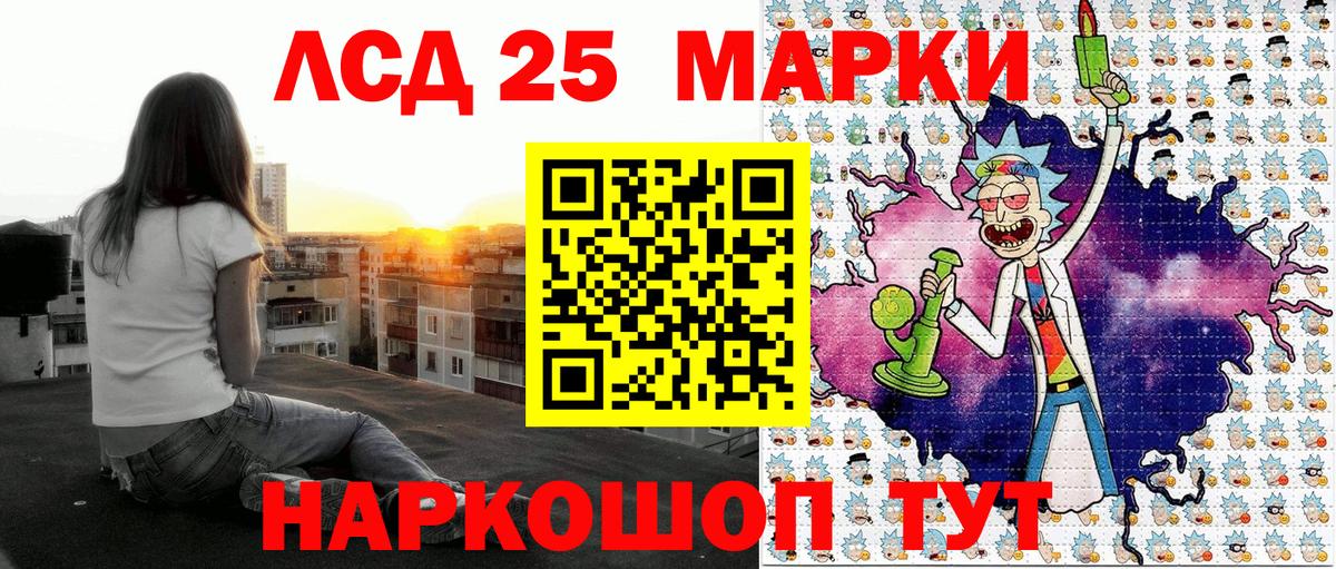 Марки NBOMe 1500мкг Тосно