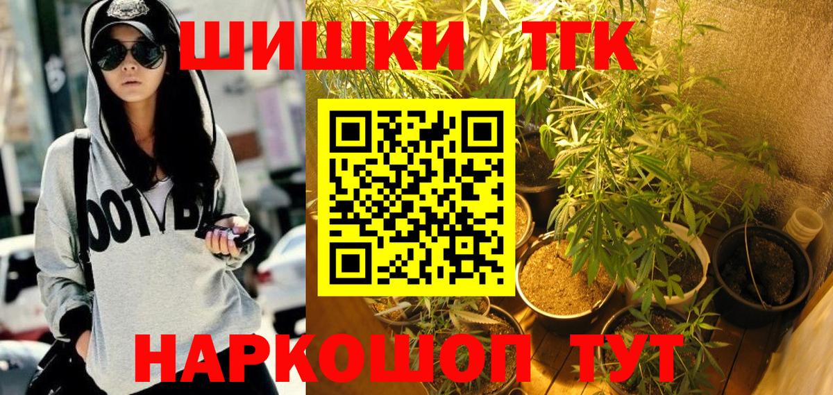 МАРИХУАНА Ganja  Марихуана ГИДРОПОН  Тосно  Марихуана план  Канабис White Widow  Вход с VPN 